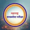 महाराष्ट्र सरळ सेवा परीक्षा