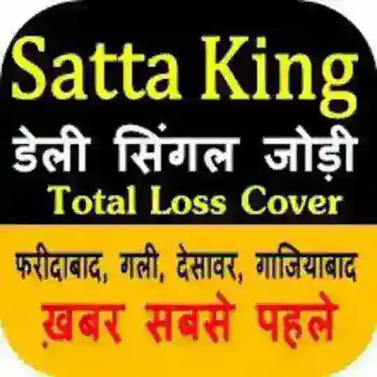 🔰🔥 सिंगल जोड़ी का बादशाह 🔥🔰 Profile