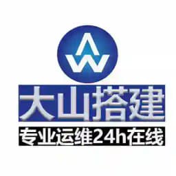 大山科技海外交流群 Profile