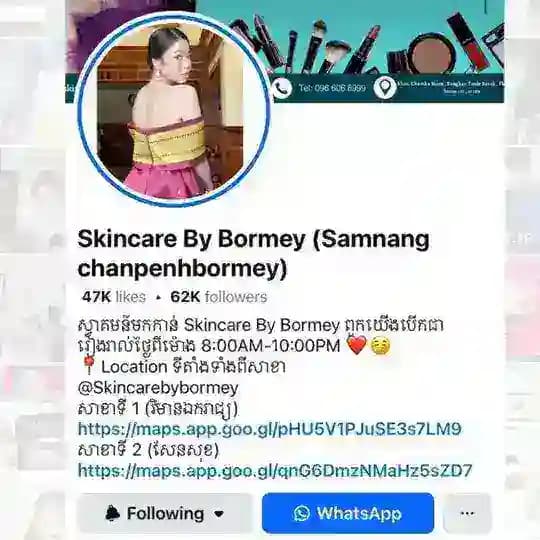 Skincarebybormey🇺🇸❤️🐻 Profile