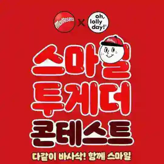💠💠💠스마일 치즈 마케팅💠💠💠 Profile