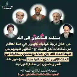 🏴 سلوك العشق 🏴 Profile