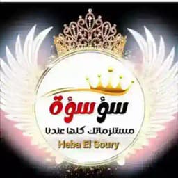 مصنع سؤسؤة للمفروشات Profile