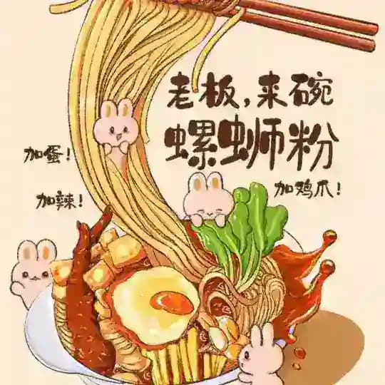 柬埔寨戈公以螺会友 Profile