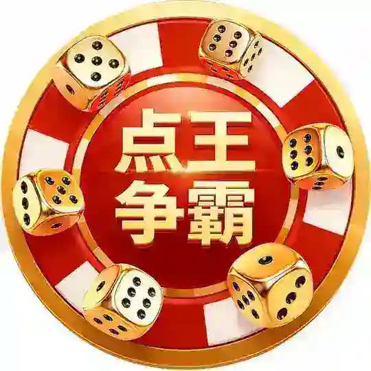 公群0001 🎲点王争霸1U场（官方自营） 押金10000u Profile