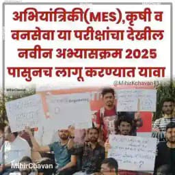 तांत्रिक सेवा आंदोलन Profile