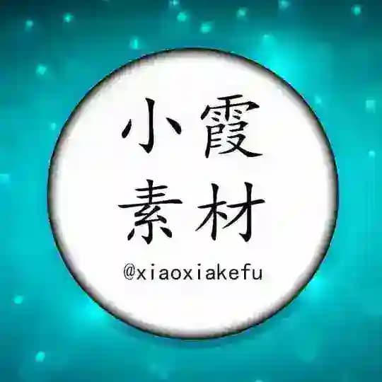 亚洲男套图💃人设套图💃亚洲男素材 renshe sucai taotu Profile