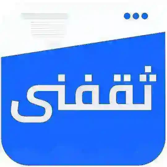 thaqfny.com ثقفني Profile