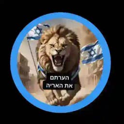 השבת השחורה 💔7.10.23💔היום בו החיים השתנו לכולם Profile