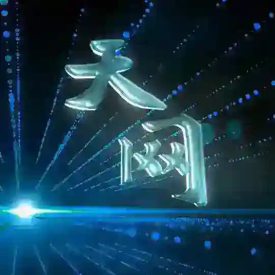 天网免费社工库 Profile