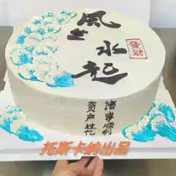 托斯卡纳烘焙财通店 Profile