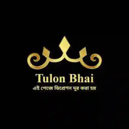 Tulon Bhai এর পোংটামি Profile