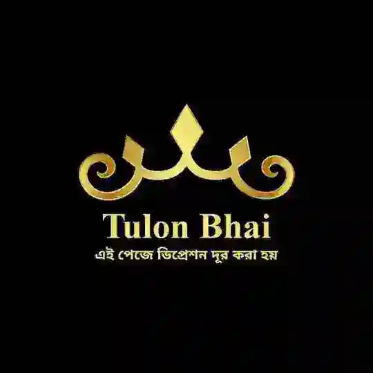 Tulon Bhai এর পোংটামি Profile