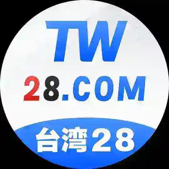 台湾28|PC交流群|AI分析预测|加拿大28|PC28| Profile