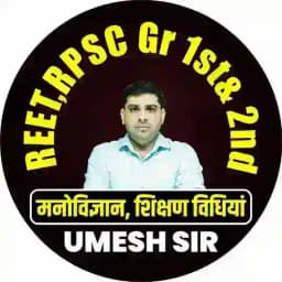 🌹🌹Umesh sharma psychology (मनोविज्ञान)🌹🌹 Profile