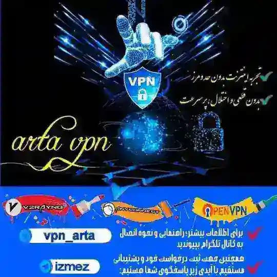 فیلترشکن خرید فروش کانفیگ سرور وی تو ری سیسکو وایرگارد v2rayng anyconnect l2tp pptp vpn cisco openvpn sstp wireguard Profile