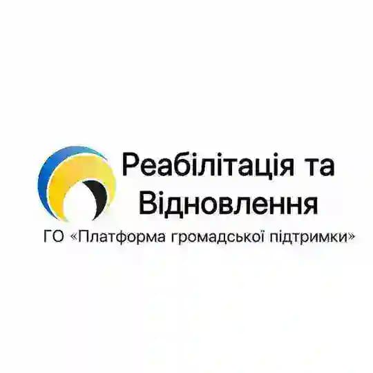 Реабілітація та відновлення Profile