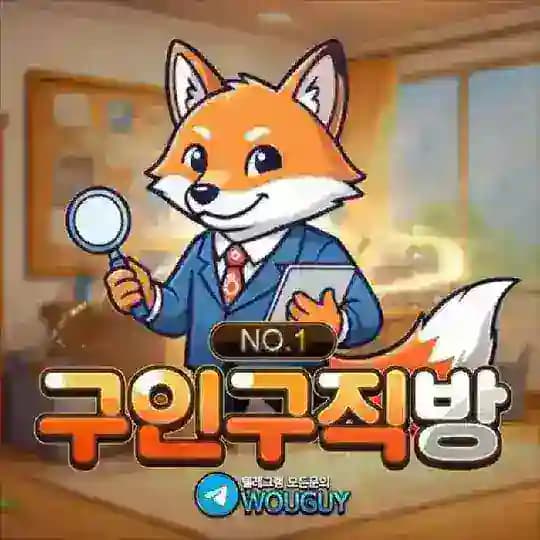구인구직방 NO.1 Profile