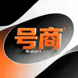 一手号商🈶抖音🈶快手🈶微信🈶QQ批发 Profile