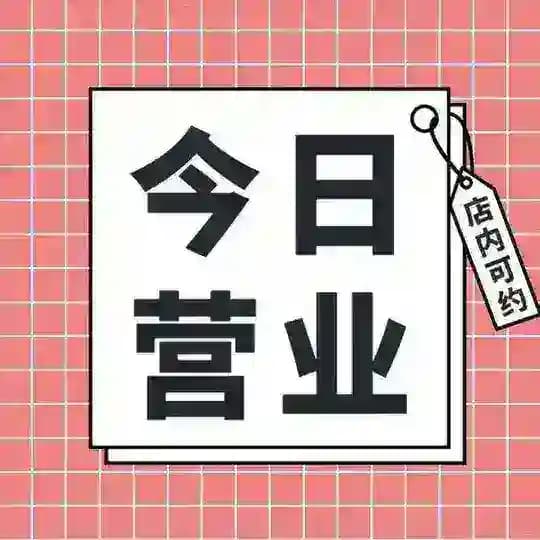 杭州小悦SPA报告群 Profile