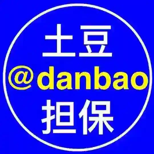担保大群/供需/资源/ Profile
