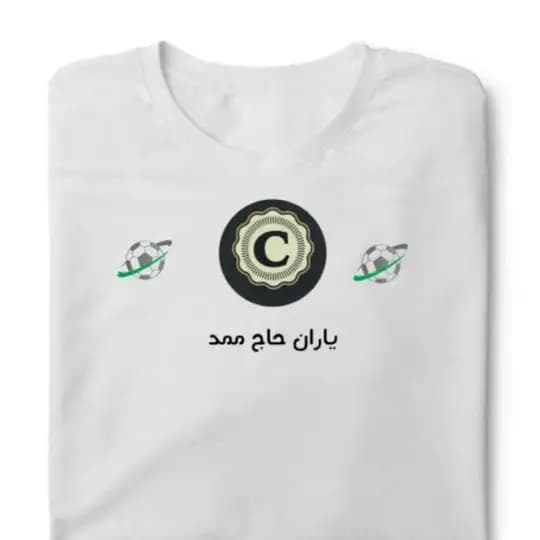 یاران حاجی🌞🌚 Profile