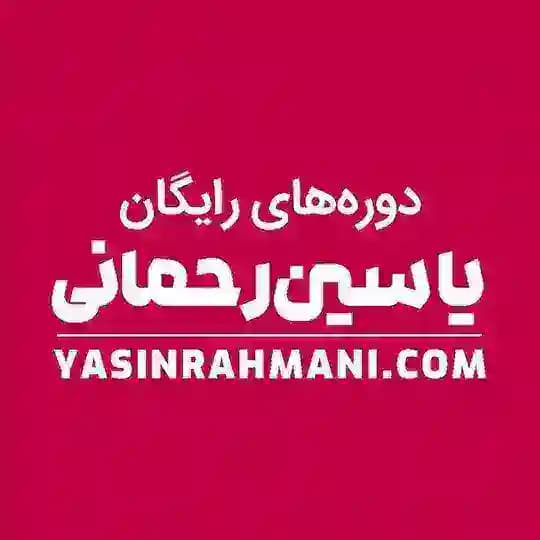 هدیه‌های یاسین رحمانی Profile