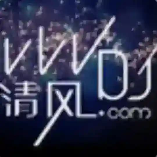 清风Dj AJIAN dj串烧 音乐dj Profile