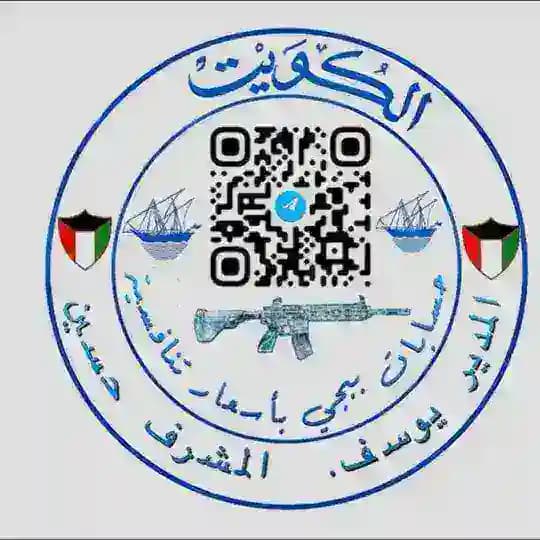 دردشة بيع حسابات ببجي Q8 Profile