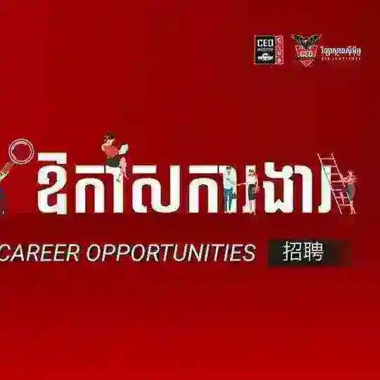Your Dream Job in Phnom Penh Profile