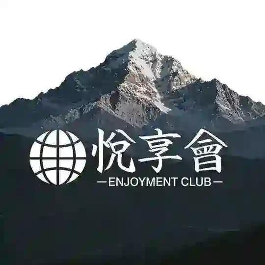 悦享会『U18娱乐月冠』 Profile