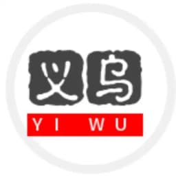义乌修车交流群 Profile