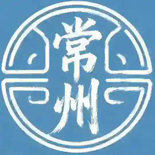 常州龙城🅥交流群 Profile