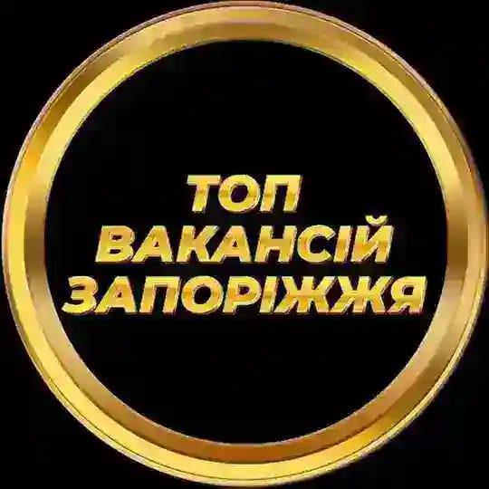 Запоріжжя Работа Profile