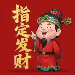 电子打狗🀄️反馈群 Profile