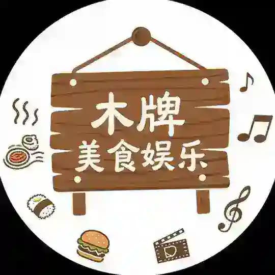 柬埔寨🇰🇭美食娱乐 Profile