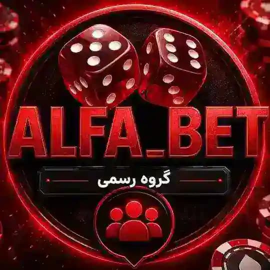 Alfa Bet Profile