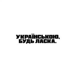 BUD'LASKA,UA Profile