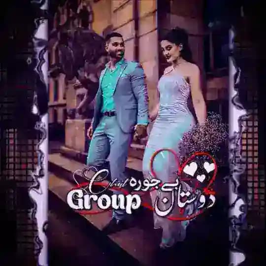 ꨄ︎گروپ چت دوستان بیجورهꨄ︎ Profile