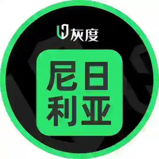 灰度尼日利亞支付 Profile