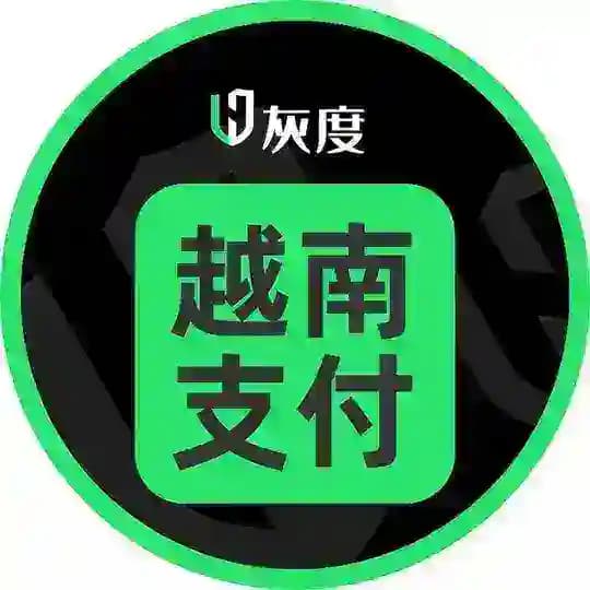 灰度越南支付 Profile