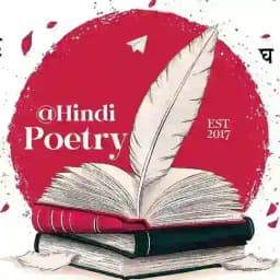 Poetry (Hindi/Urdu) 🇮🇳 Profile