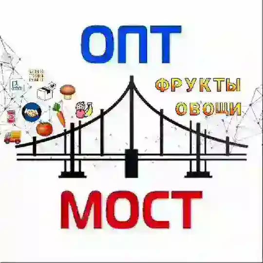 МОСКВА ОПТ: Фрукты Овощи Орехи Грибы Оптом Купить / Продать. ПОСТАВЩИКИ Profile