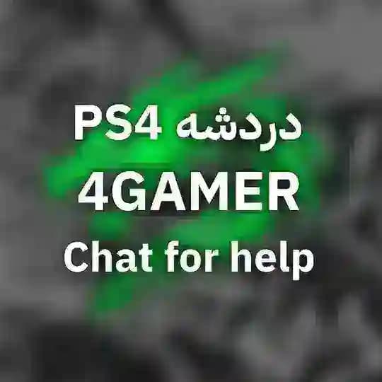 Playstation 4 | Chat Profile