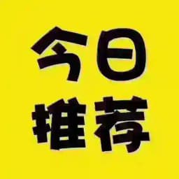 深圳今日推荐修车大队 Profile