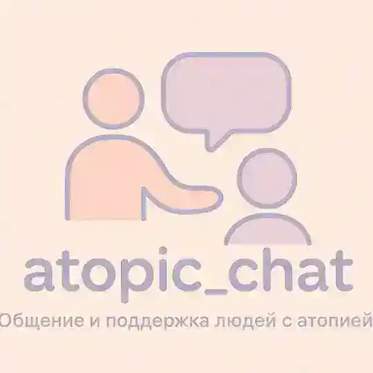 Атопический дерматит Profile