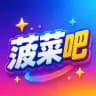 【菠菜吧】博彩论坛合集导航网