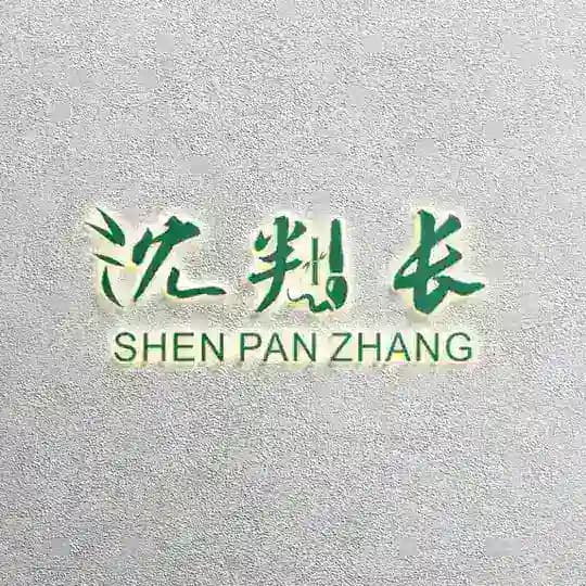 执法者交流群——顺风顺水! Profile