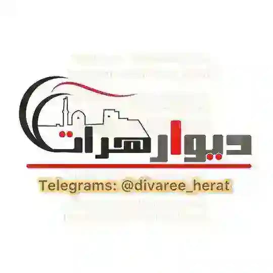 دیوار هرات | Divar Herat Profile