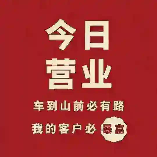杭州娱乐王spa Profile